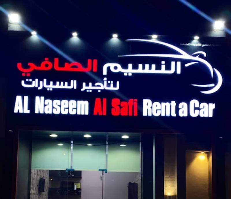 AL Naseem AL saafi rent a car