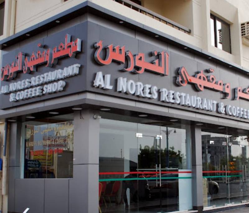 Al Nawras Restaurant and Cafe