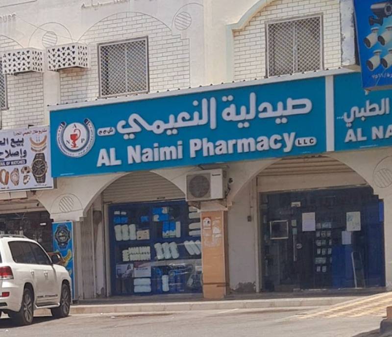 Al Nuaimi Pharmacy