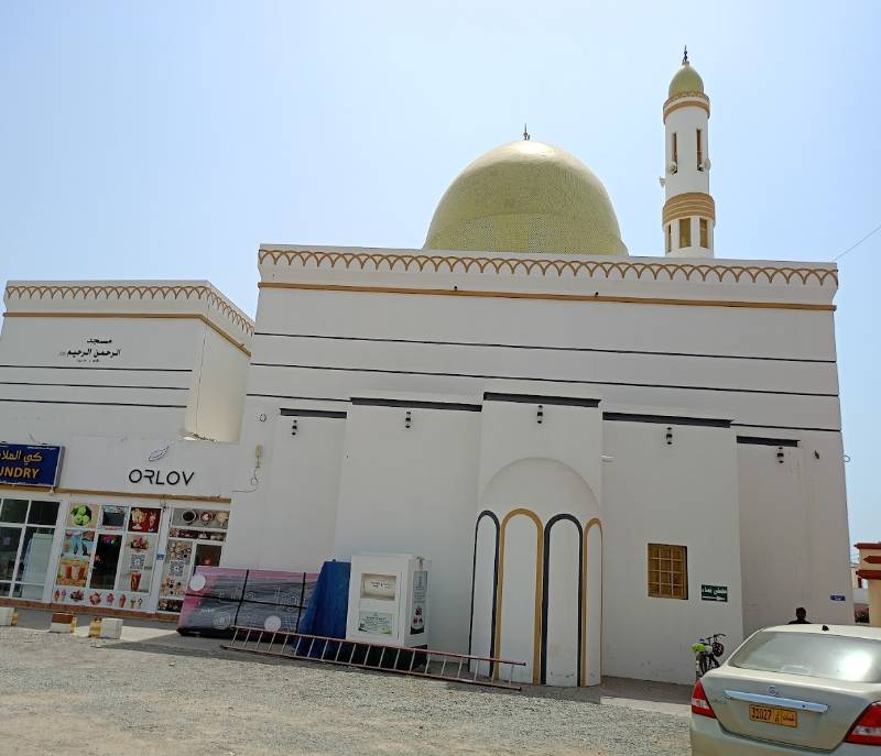 Al-Rahman Al-Rahim Mosque