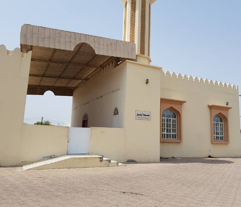 Al-Rahman Mosque