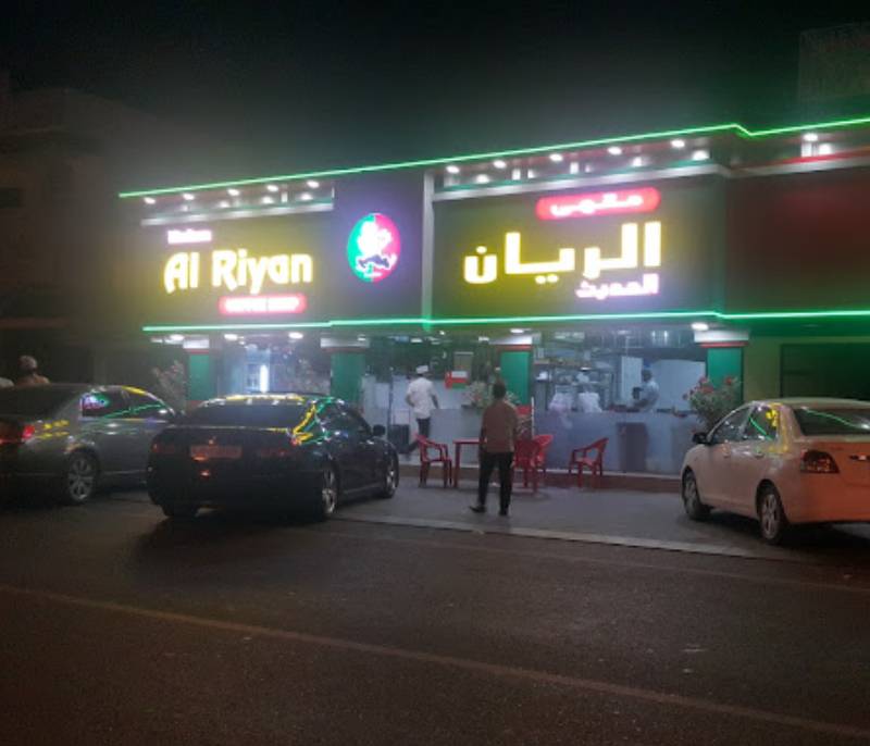 Al Rayyan Restaurant