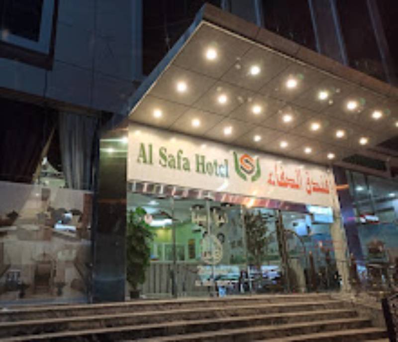Al Safa Hotel
