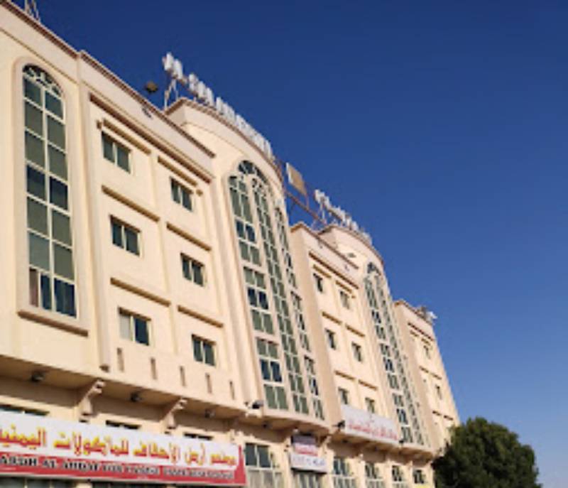 Al Salam Hotel