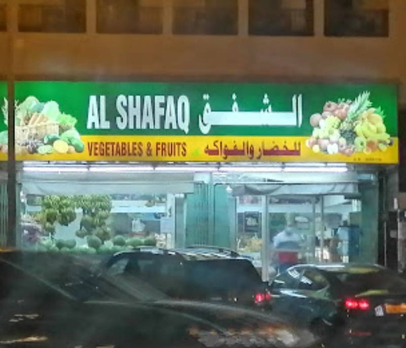 Al-Shafaq Fruits and Vegetables