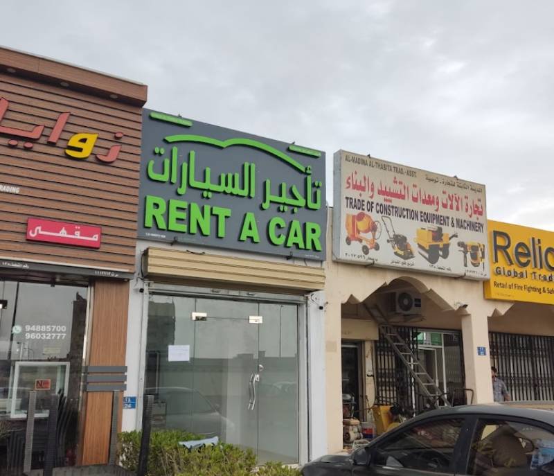 AL Shahba Rental