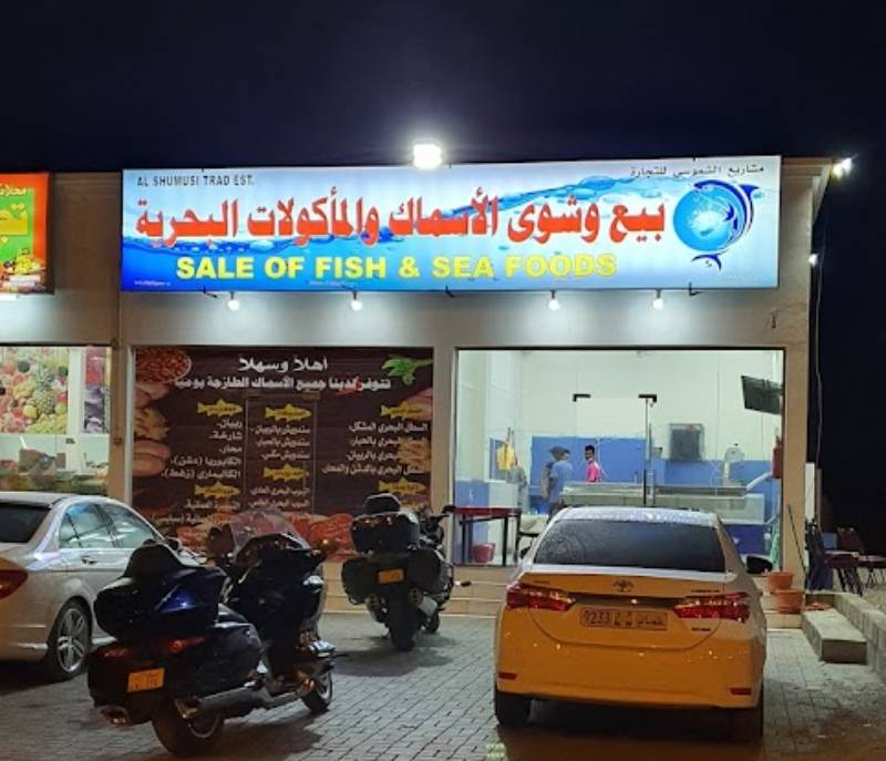 Al-Shamousi for grilling fish and seafood