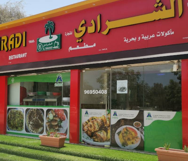 AL Sharadi Restaurant