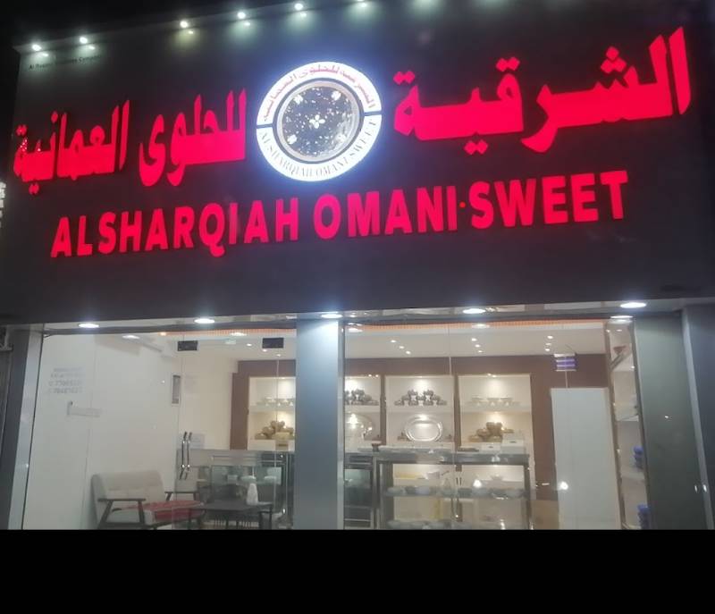 Al Sharqiya Omani sweets..