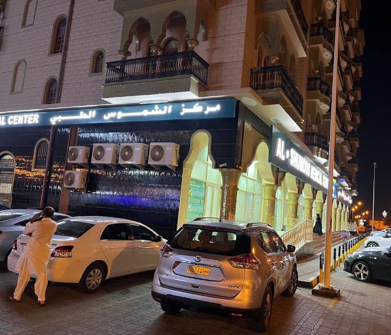 Al Shomoos Medical Center