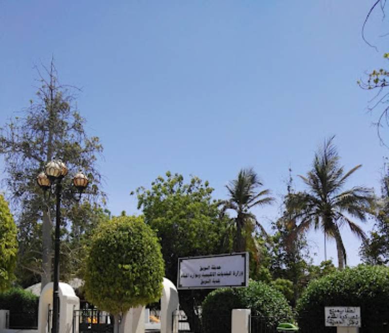 Al Suwaiq Public Park