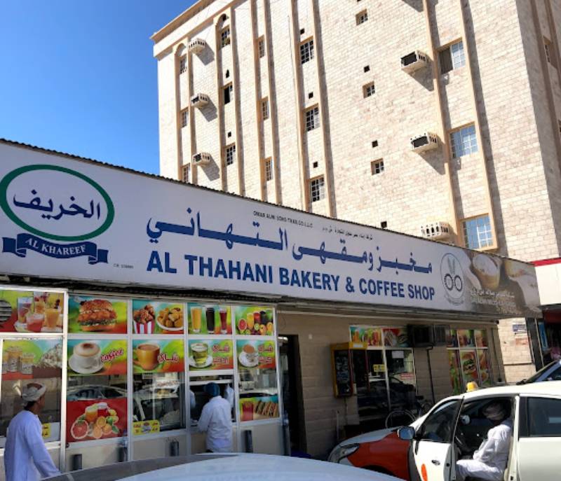 Al Tahani Bakery and Cafe