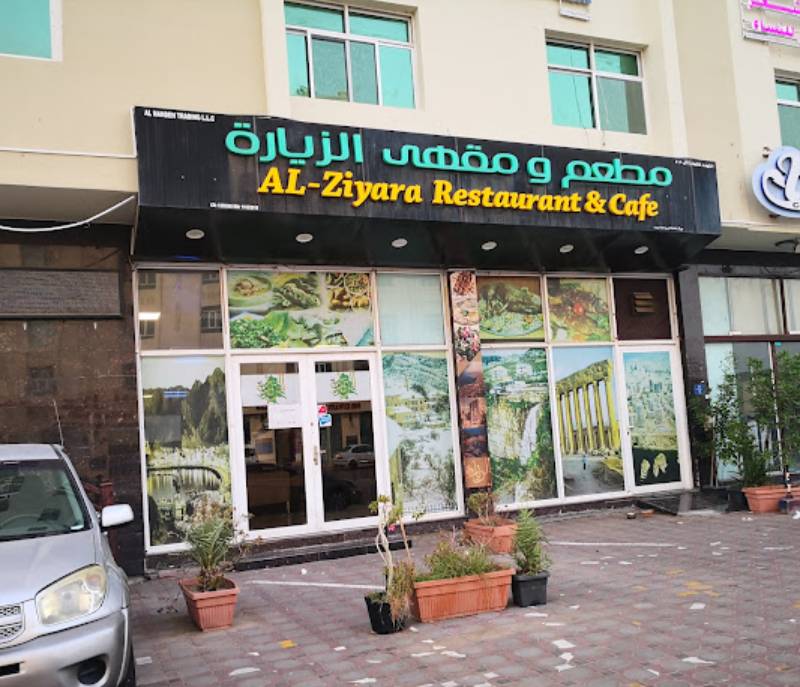 AL ZIYARA RESTAURANT & COFFEE SHOP