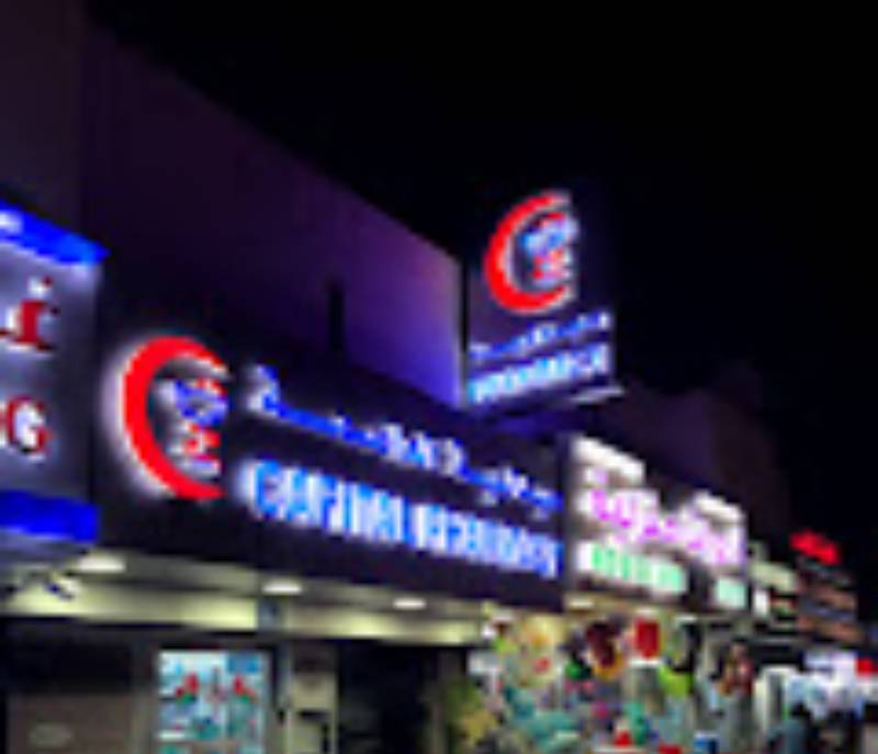 Alasema Pharmacy