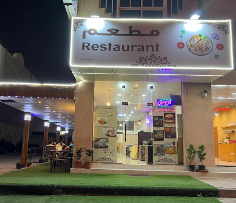 ALATAA RESTAURANT