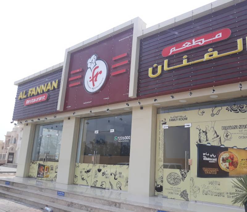 Alfanaan Restaurant