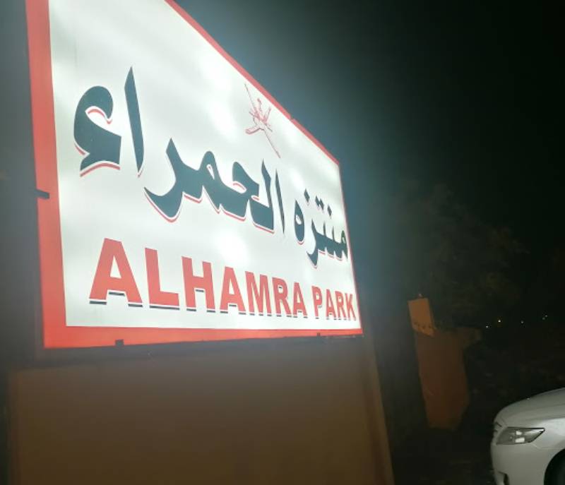 Alhamra State Park