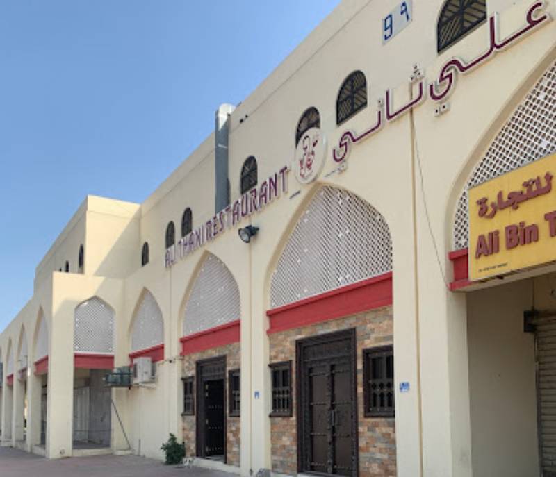 Ali Thani Restaurant