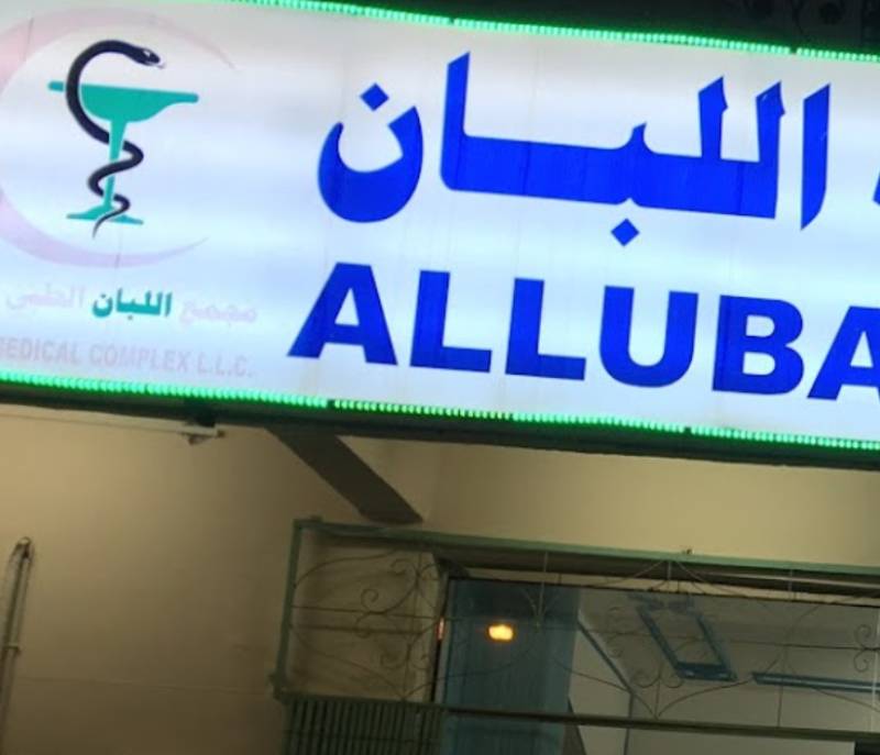 Alluban Pharmacy