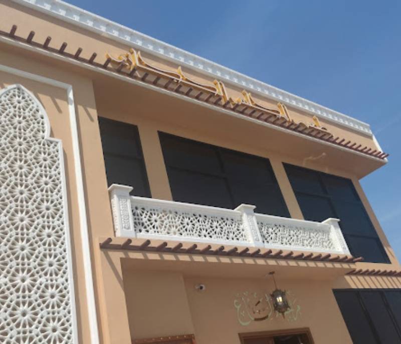 Almajlis Alhijazi Restaurant