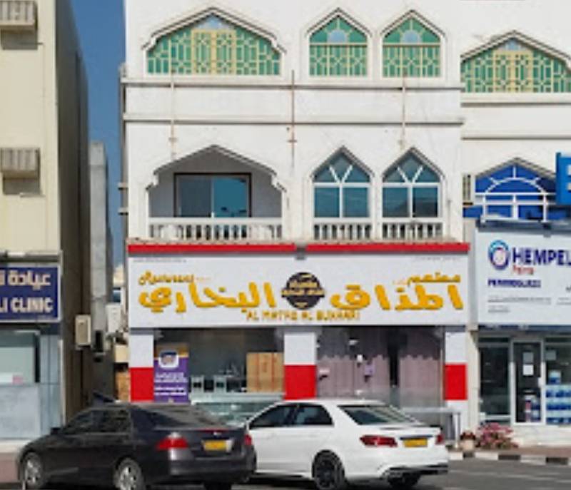 Almathaq Albukhari Restaurant
