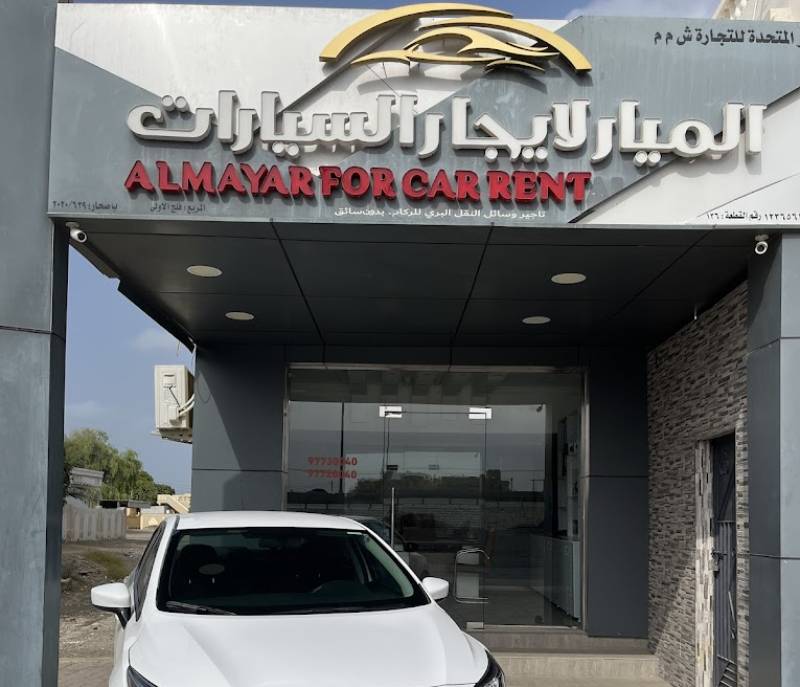 ALMAYAR RENT CAR