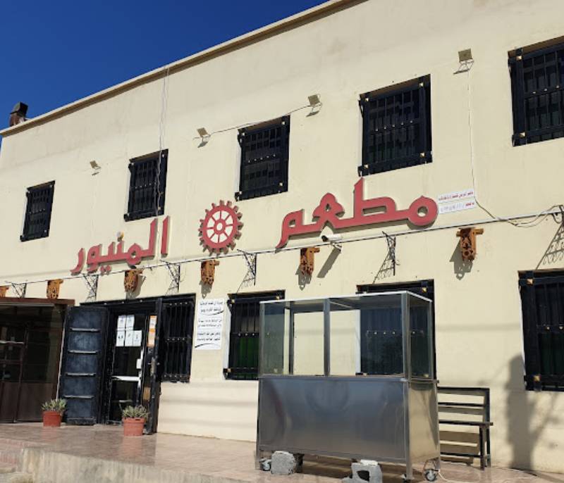 Almenyur Restaurant