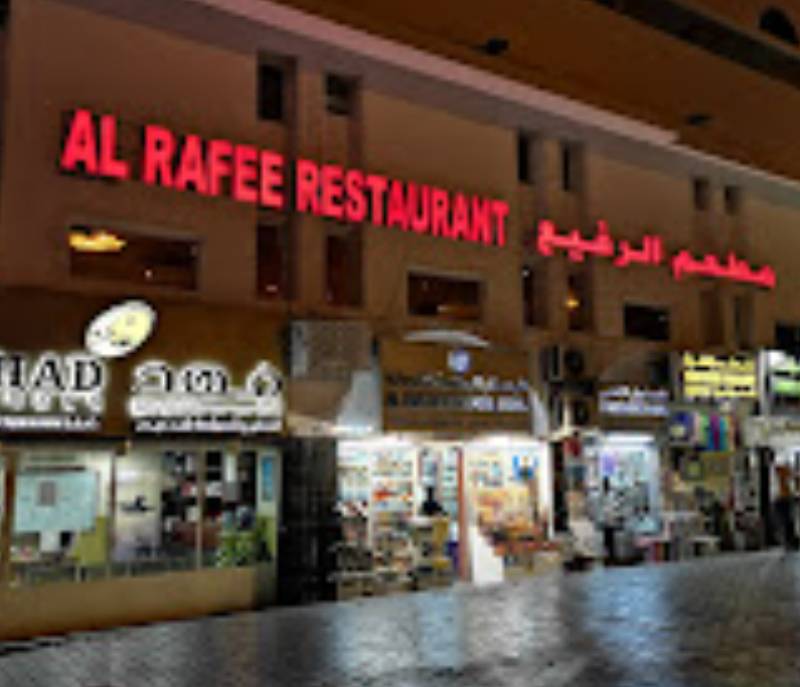 ALRAFEE RESTAURANT