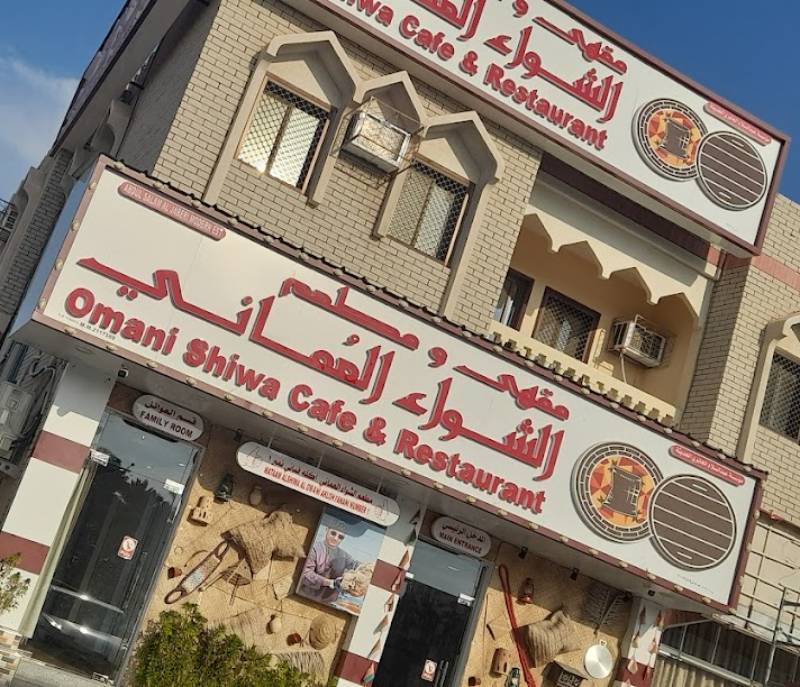Alshiwa al omani restaurant