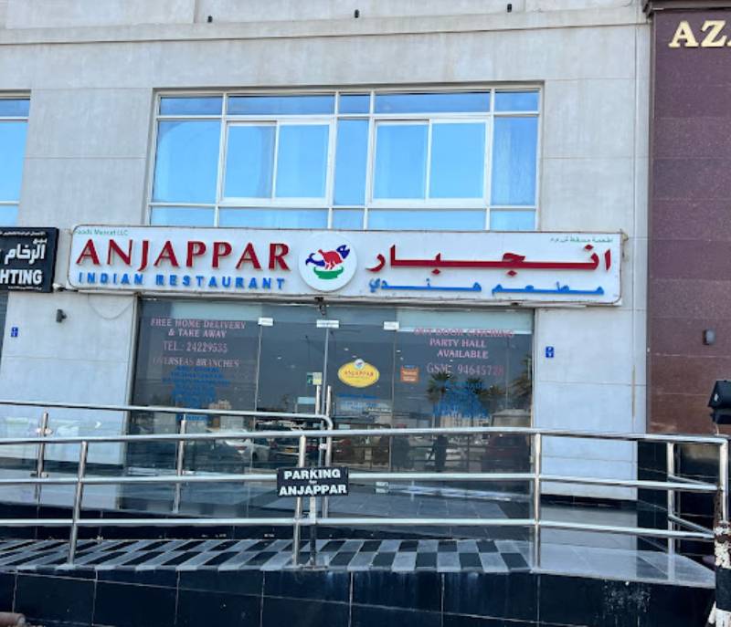 Anjappar Chettinad Restaurant - Ghala