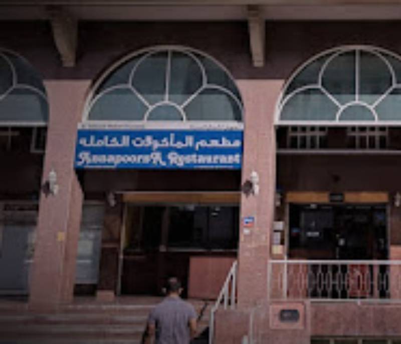 Annapoorna Veg Restaurant