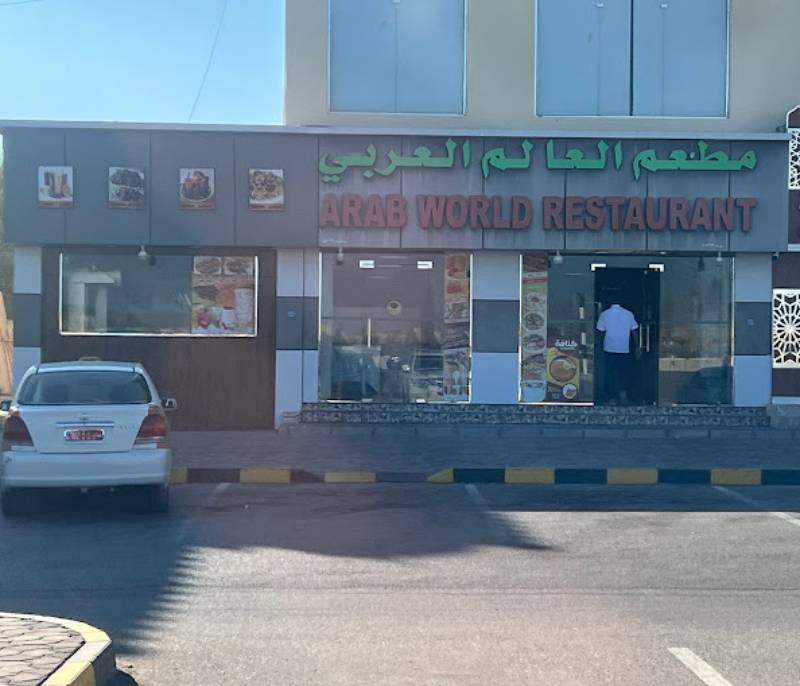 Arab World Restaurant