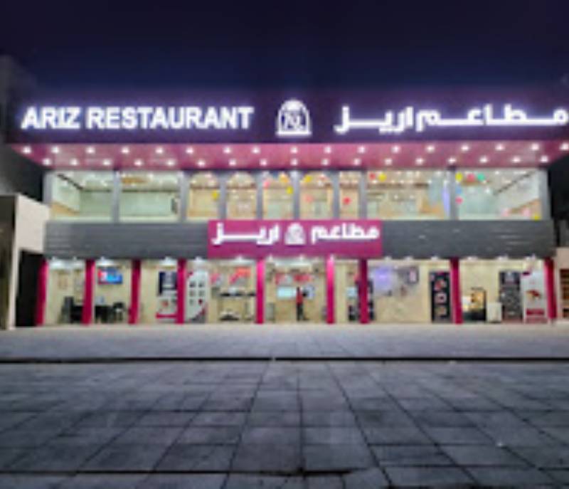 Ariz Resturant