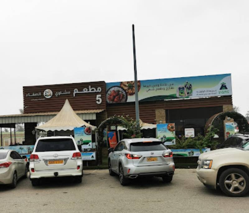 A'saffa Chicken Restaurant