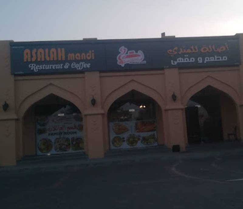 Asala Al Mandi Restaurant