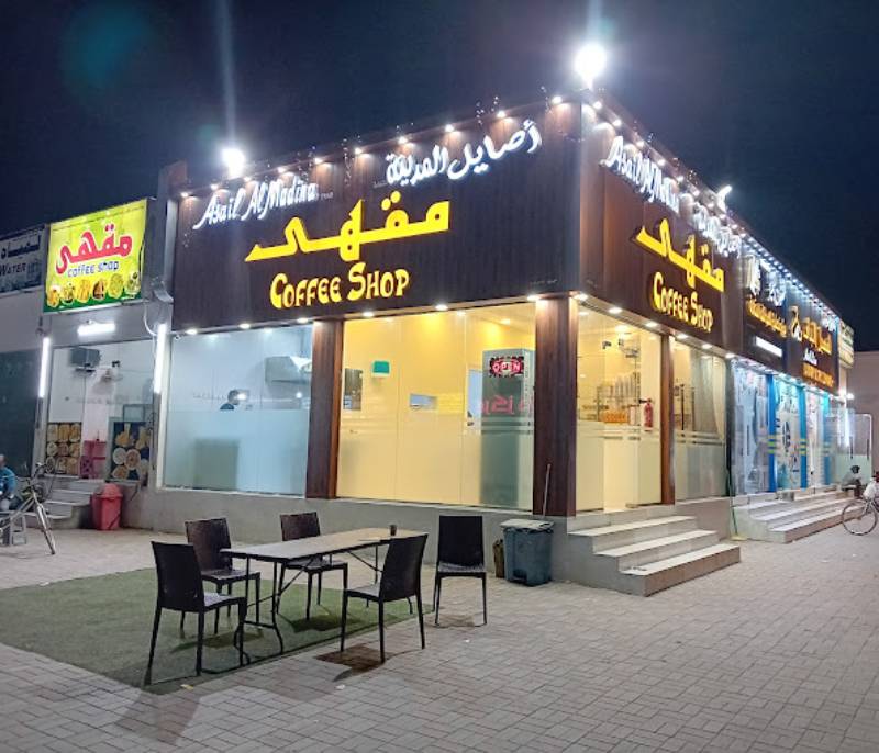 Asayel city