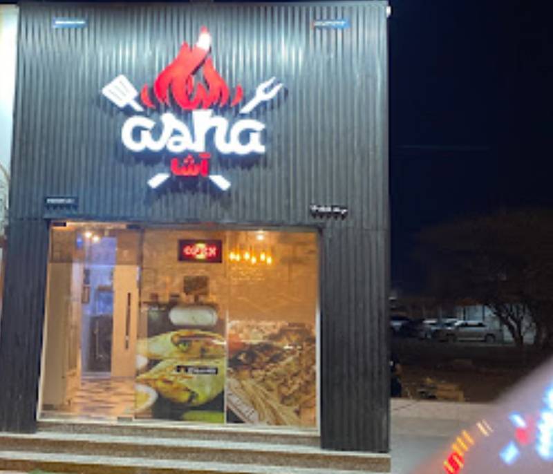 Asha Cafe