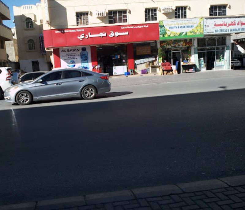 Asool Al Arab commercial market