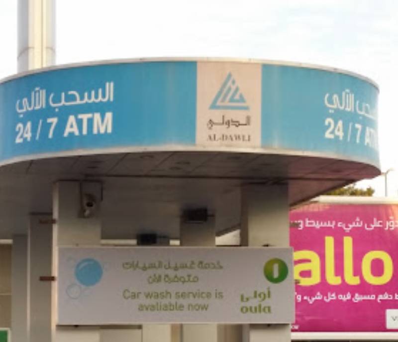ATM