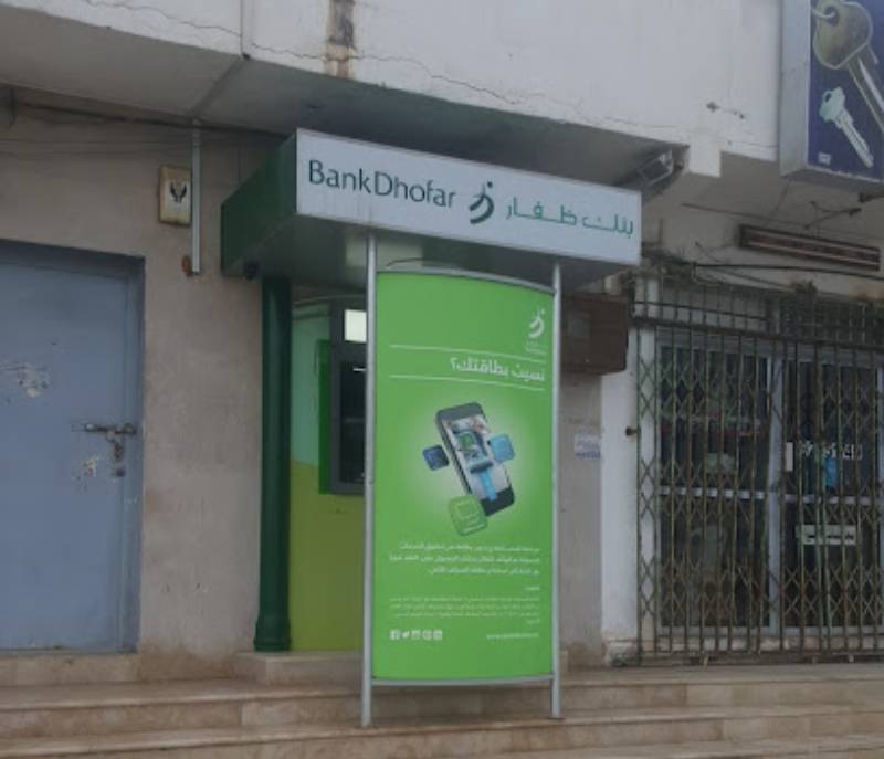 Atm bank dhofar