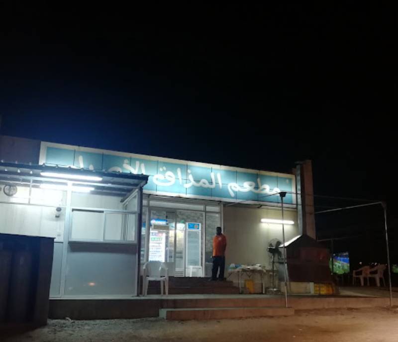 Authentic Taste Restaurant