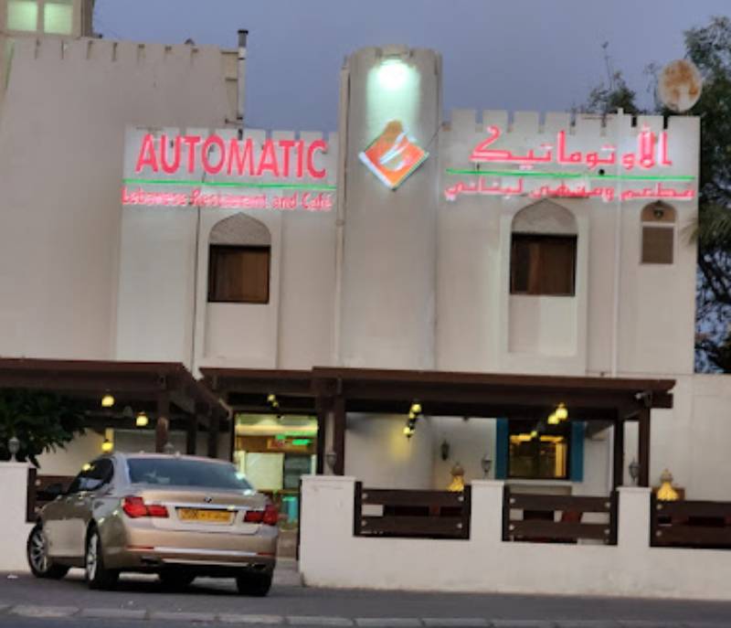 Automatic Restaurant - Al Hail