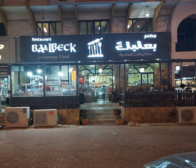 Baalbek Lebanese Restaurant