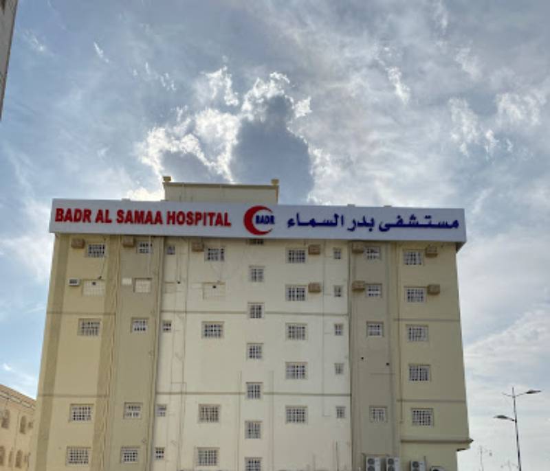 Badr Al Samaa Hospital