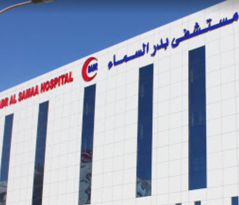 Badr Alsamaa Hospital