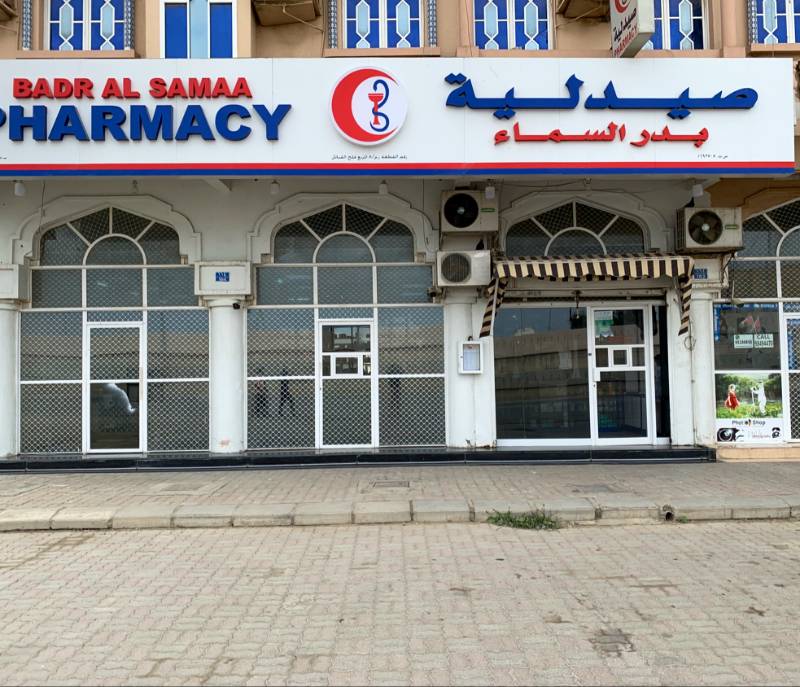 Badr Alsamaa Pharmacy