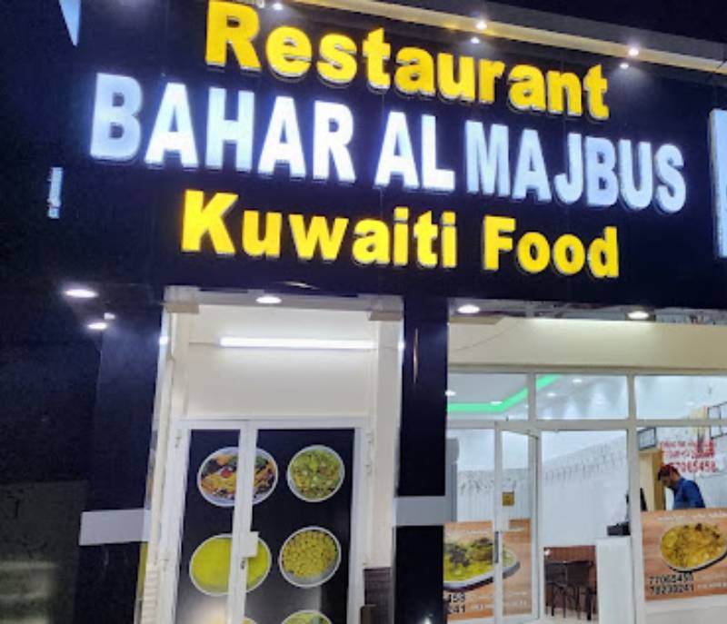 Bahr Al Majbous Restaurant