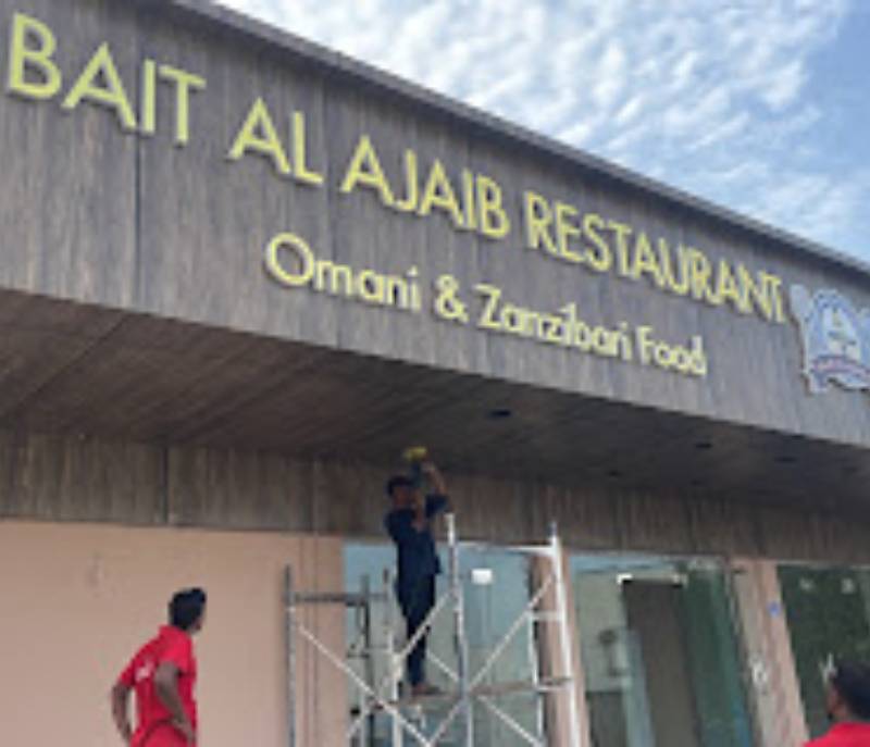 Bait Al Ajaib Restaurant & Kitchen