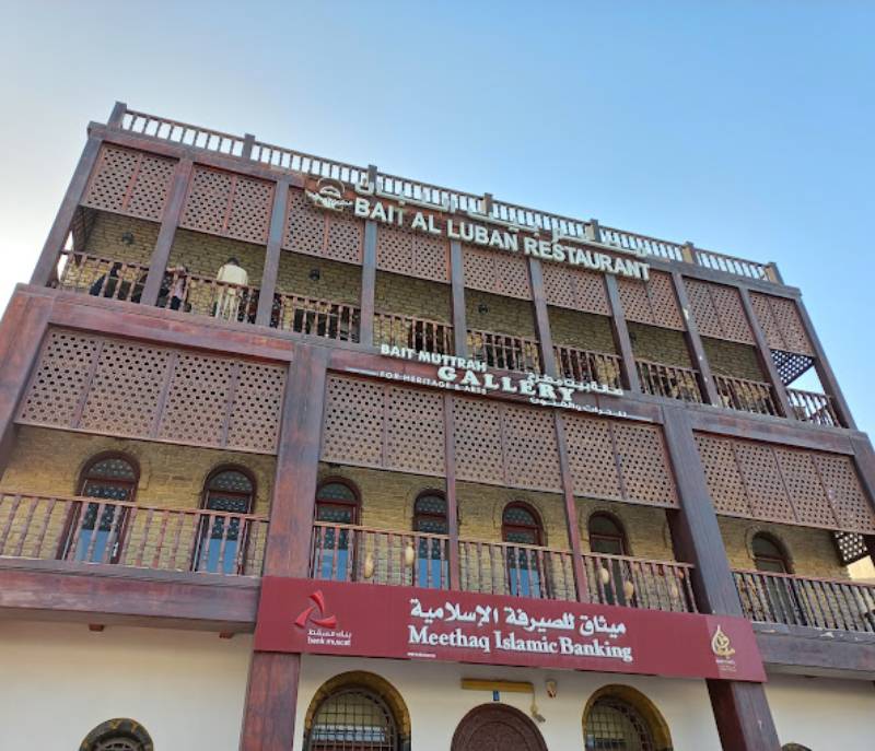 Bait Al Luban Restaurant