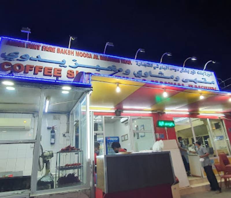 bangali Restaurant